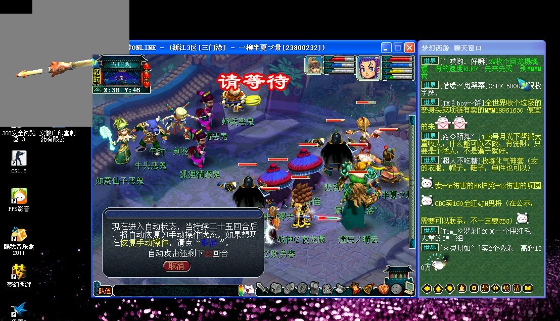 制度化防线 制度化防线