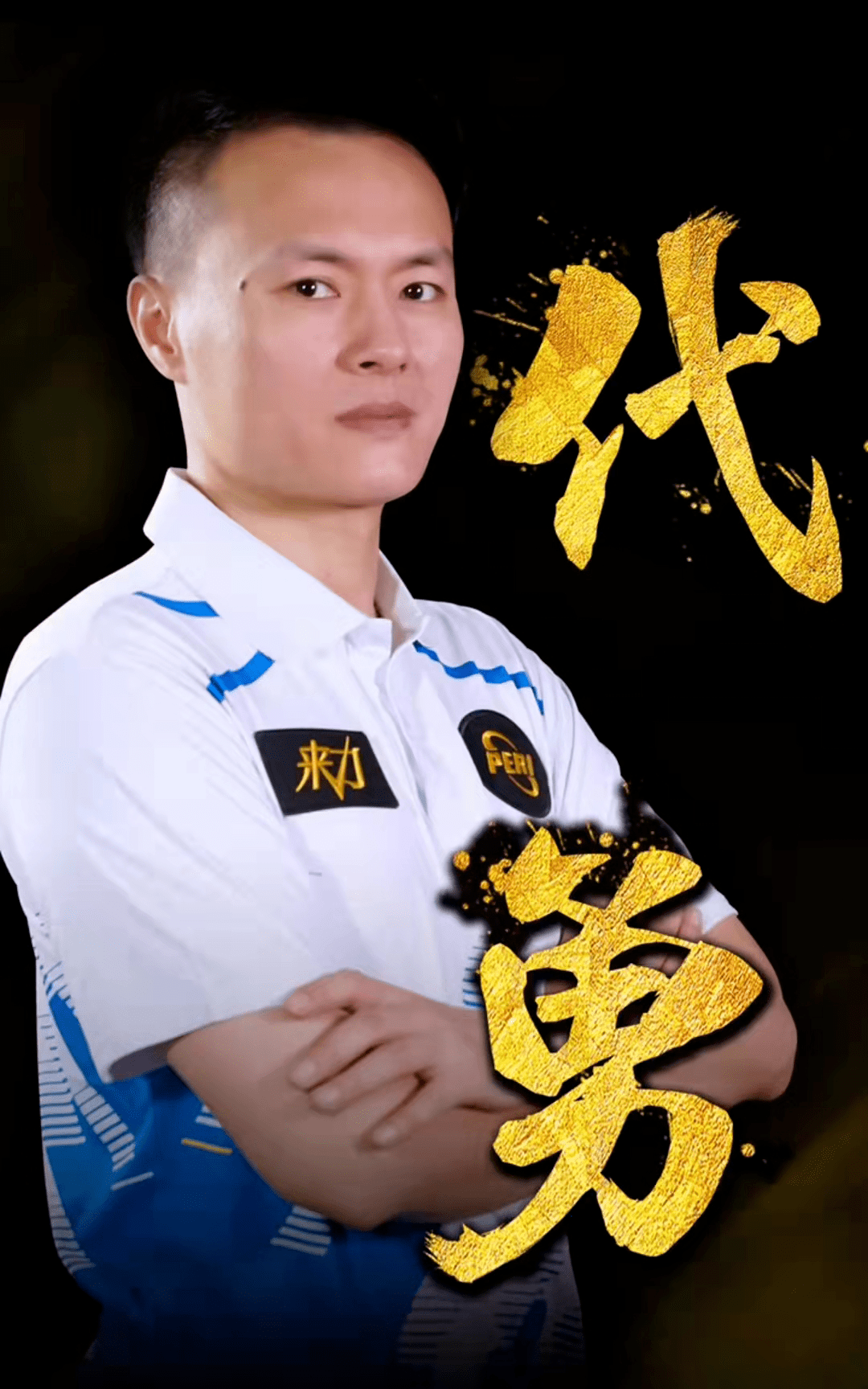 表现追踪 表现追踪