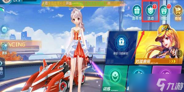 6或主将犯 6或主将犯