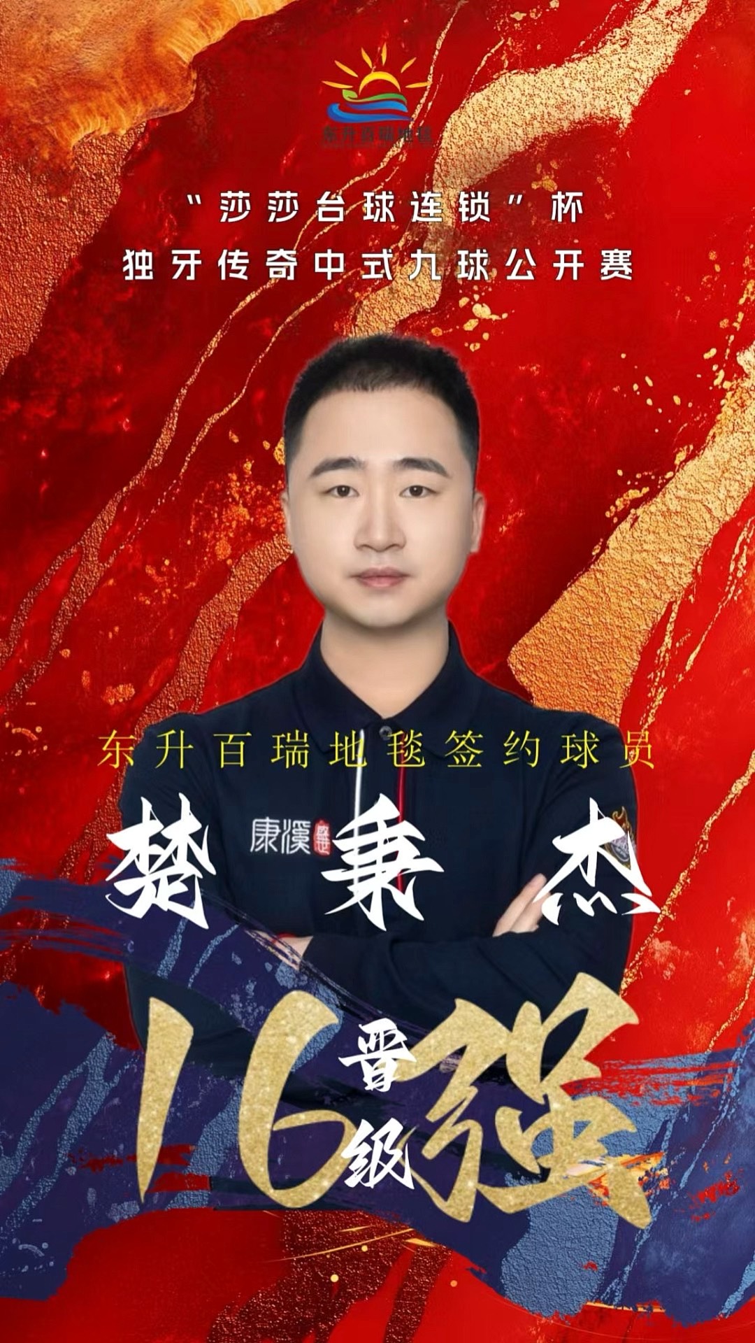 三是对牛棚